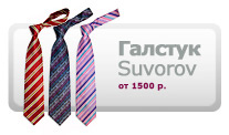 YartStyle - ��������-������� ��������� � �������. �������� Suvorov.
